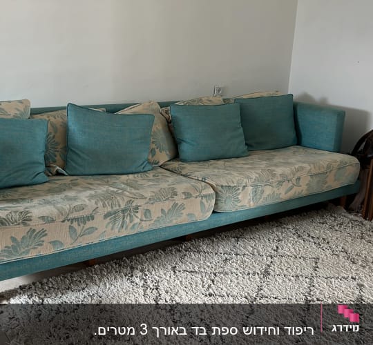 כריות כחולות על ספה עם ריפוד פרחוני